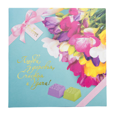 Конфеты шоколадные ассорти Поздравление