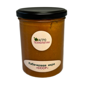 Икра Кабачковая СССР 430мл (400г) Агротехнологии