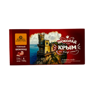 Шоколад темный Ласточкино гнездо 100г
