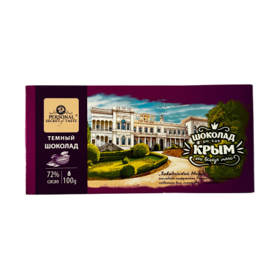 Шоколад темный Ливадский дворец 100г