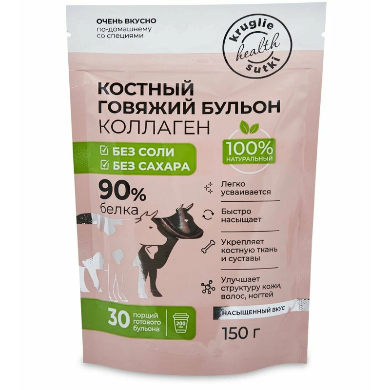 Бульон сух.Костный говяжий без соли/сахара 90%белка 150г Т.З. Круглые сутки