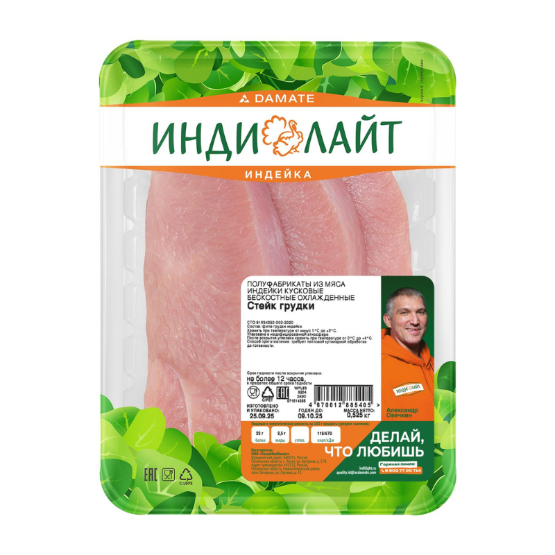 Индейка Стейк грудки ИндиЛайт 525г