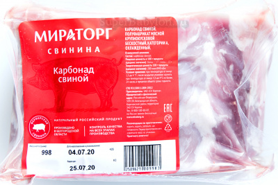 Карбонад свиной б/к охл. кг МИРАТОРГ 