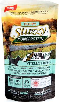 Перец острый Халапеньо 380г ст/б HiFood 