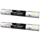 Пергамент с силикон.покр. Очень нарядный 4м*38см HOMEX Пергамент с силикон.покр. Очень нарядный 4м*38см HOMEX