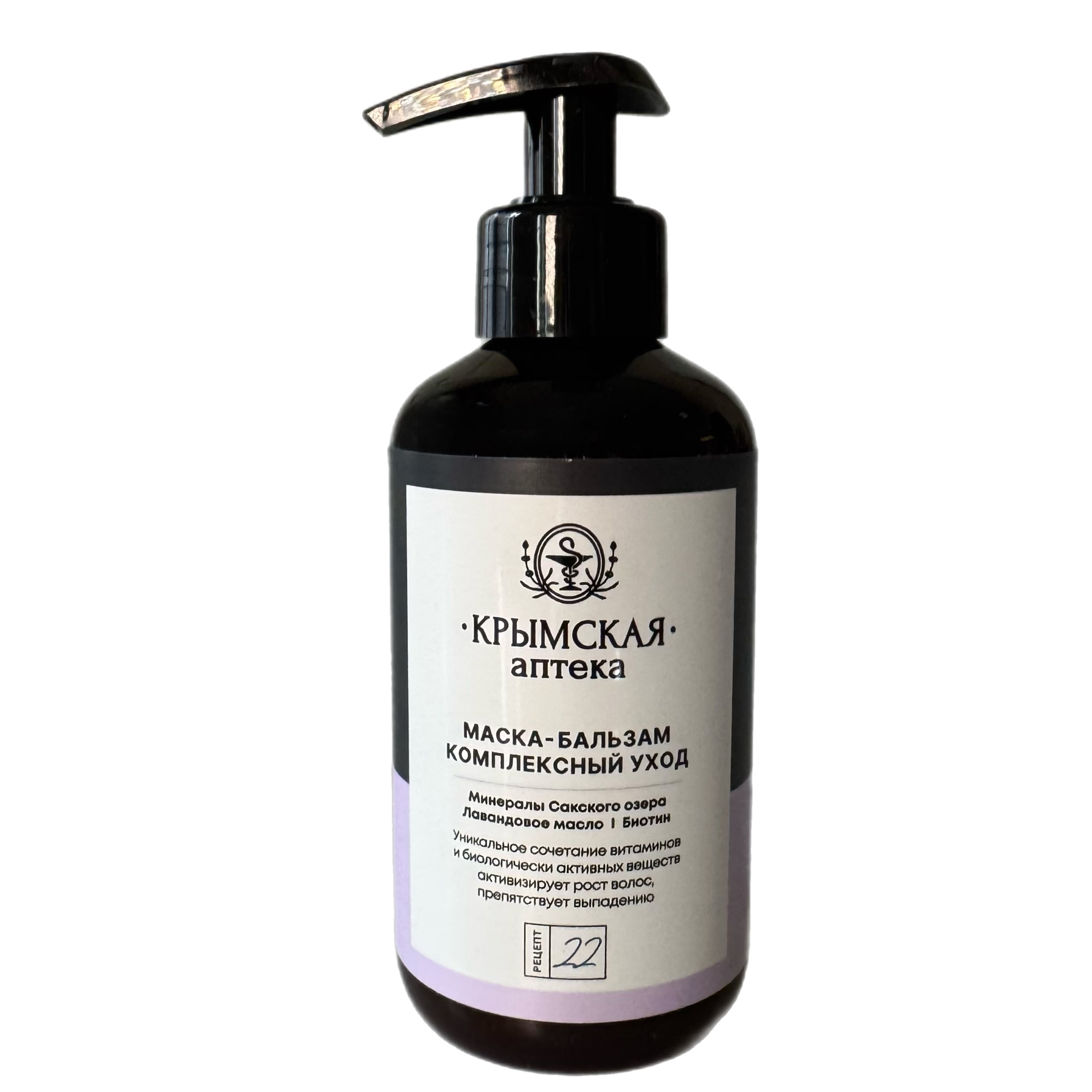 Маска-бальзам для окрашенных волос Крымская аптека 250мл