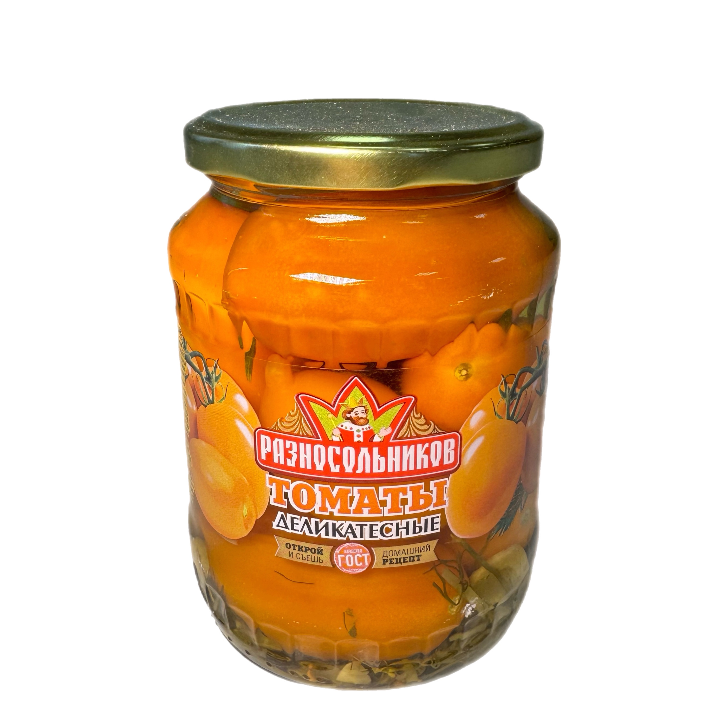Томаты марин. деликатесные оранжевые 680г ТМ Разносольников 