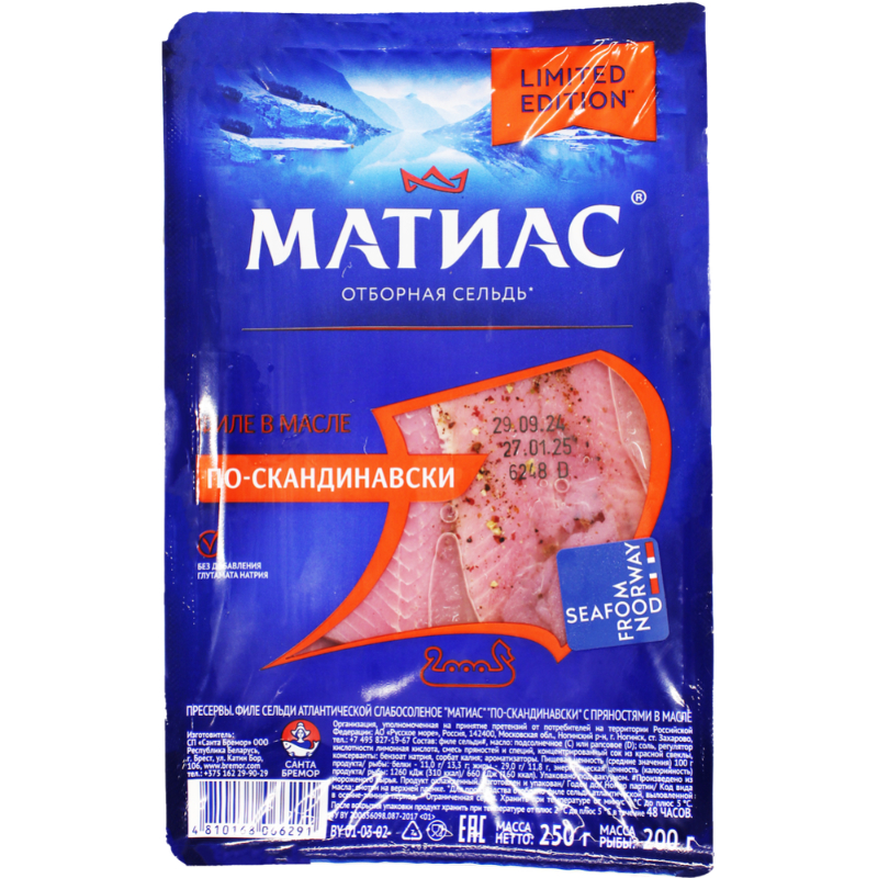 Филе сельди Матиас По-скандинавски с пряностями в масле 250г 