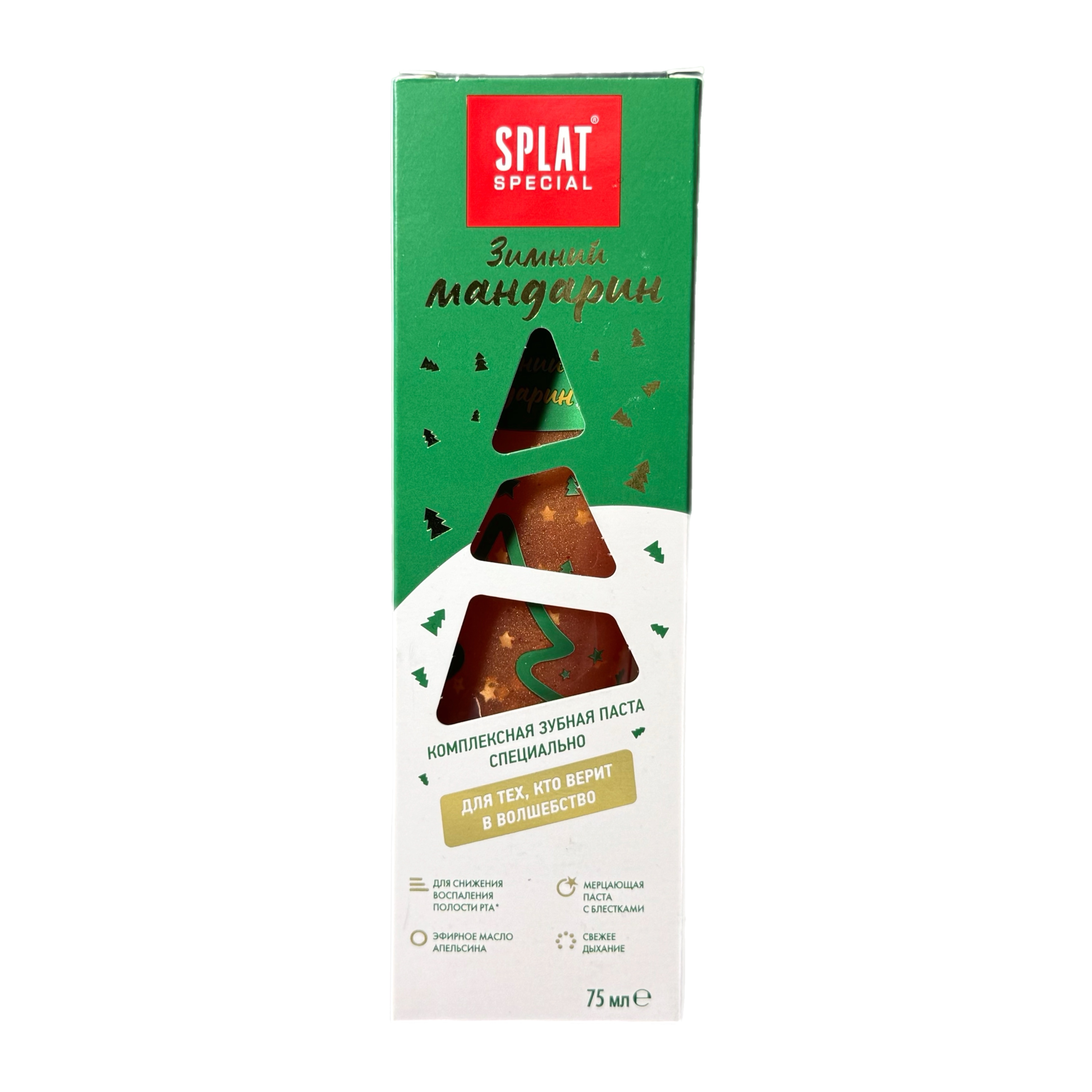 Зубная паста SPLAT Зимний Мандарин 75мл 