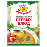 Приправа д/первых блюд 15г Приправыч ,