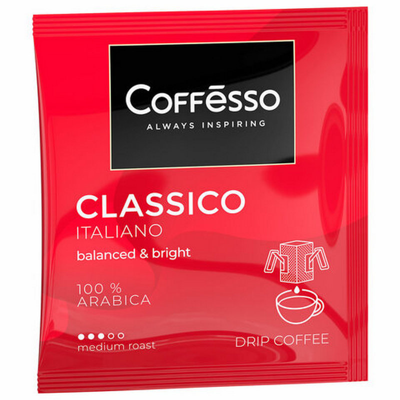 Кофе Coffesso Classico Italiano 9г 