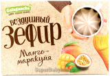 Зефир Берестов Galagancha манго-маракуйя 140г 