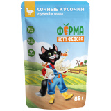 Корм Ферма кота Федора д/кошек  желе с уткой 85 г 