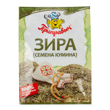 Приправа Зира (семена кумина) 10г Приправыч 