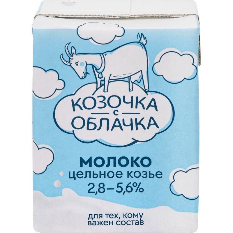 Молоко козье цельное ультрапаст, 2,8-5,6% 200г Козочка с облачка Молоко козье цельное ультрапаст, 2,8-5,6% 200г Козочка с облачка