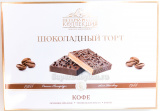 Торт шоколадный кофе 650г Петербургская коллекция