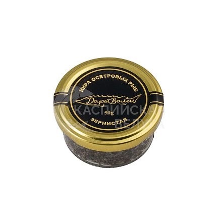 Икра зернистая стерляди ст/б 50г Дары Волги 