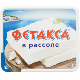 Сыр Хохланд Фетакса в рассоле 200г 