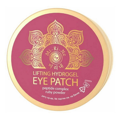 Патчи гидрогелевые с комплексом пептидов и рубиновой пудрой 60шт  