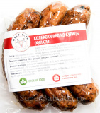 Колбаски BBQ из курицы (купаты) фермерские кг