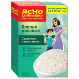 Хлопья рисовые Ясно Солнышко требующие варки 375г