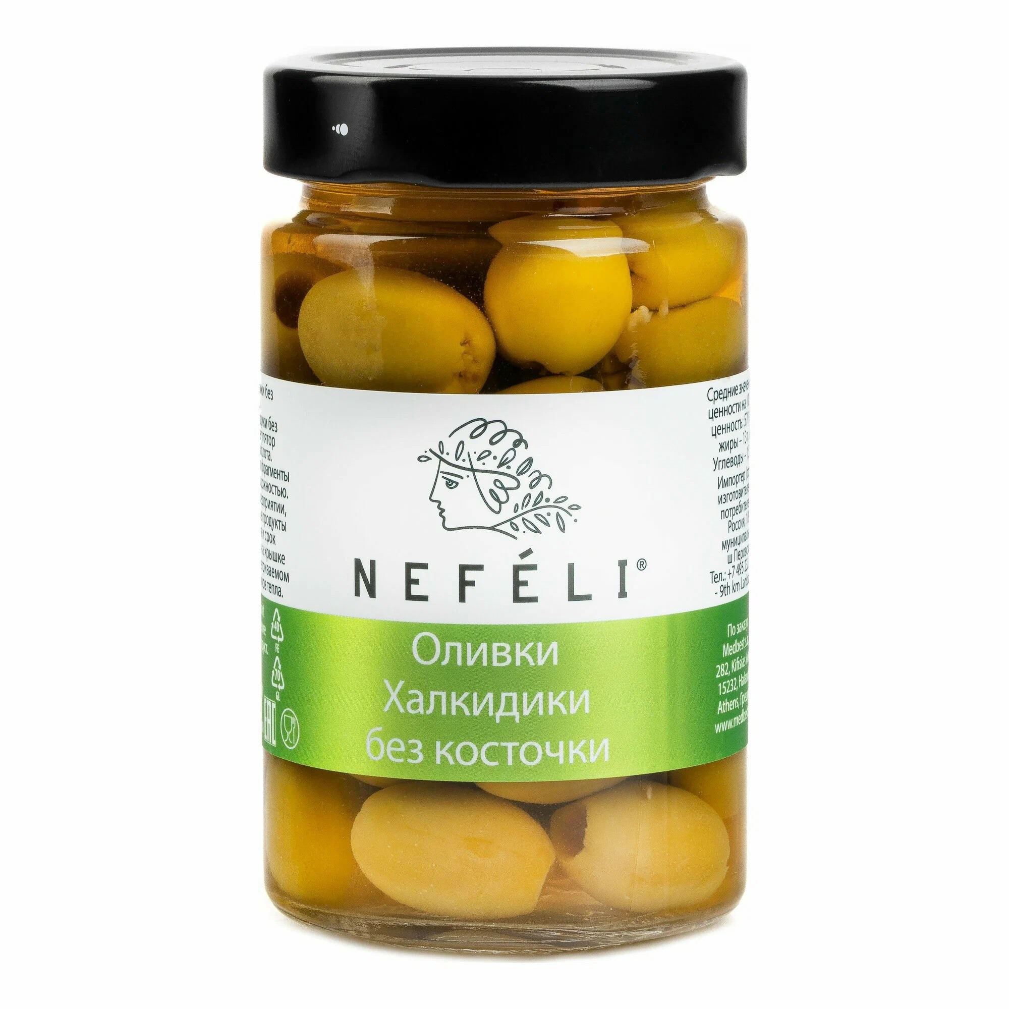 Оливки Халкидики б/косточки Nefeli 300г 