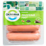 Сосиски Молочные 350г Окраина 