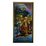 Шоколад молочный Подарки Деда Мороза 100г + магнит