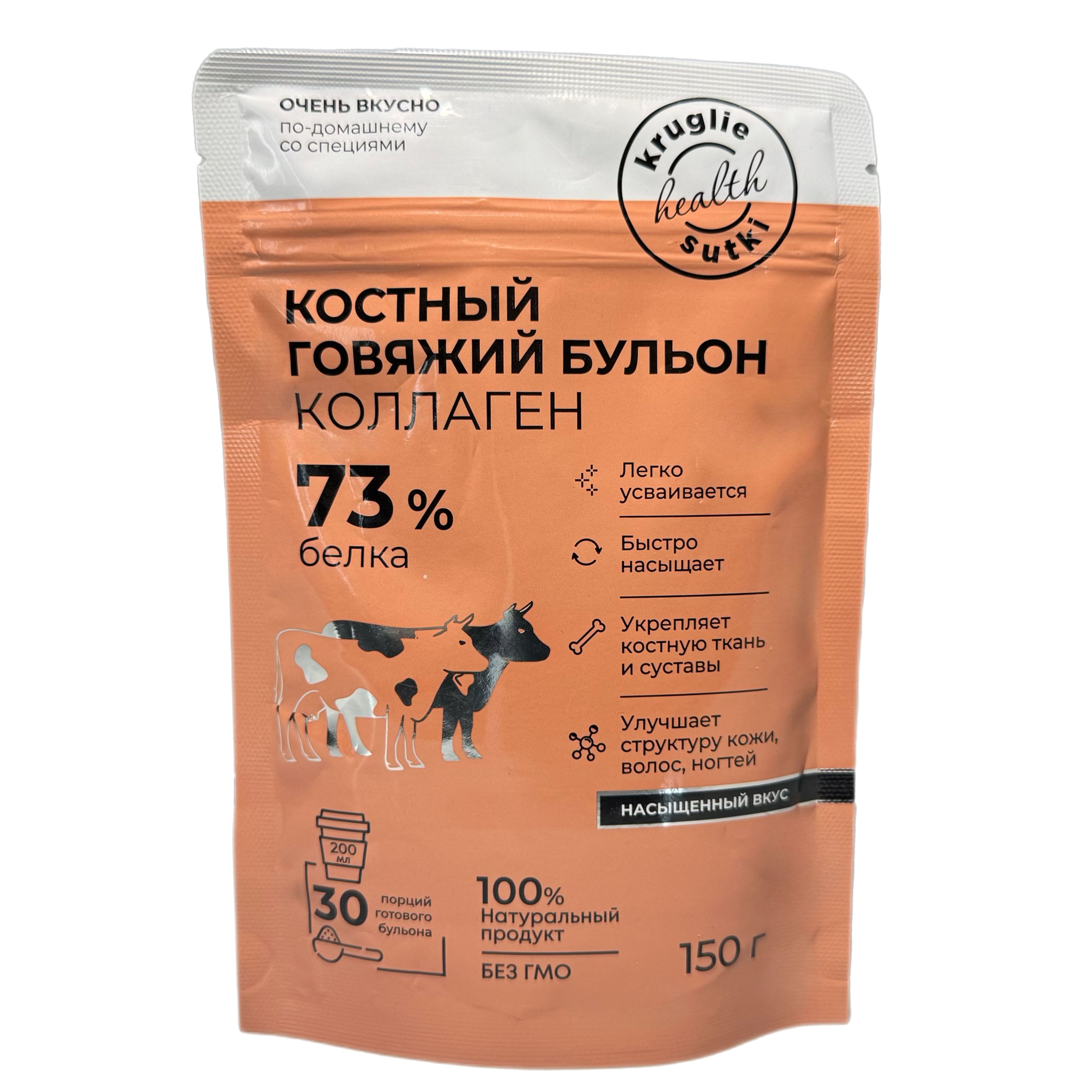 Бульон сух.Костный говяжий 73% белка 150г Т.З. Круглые сутки