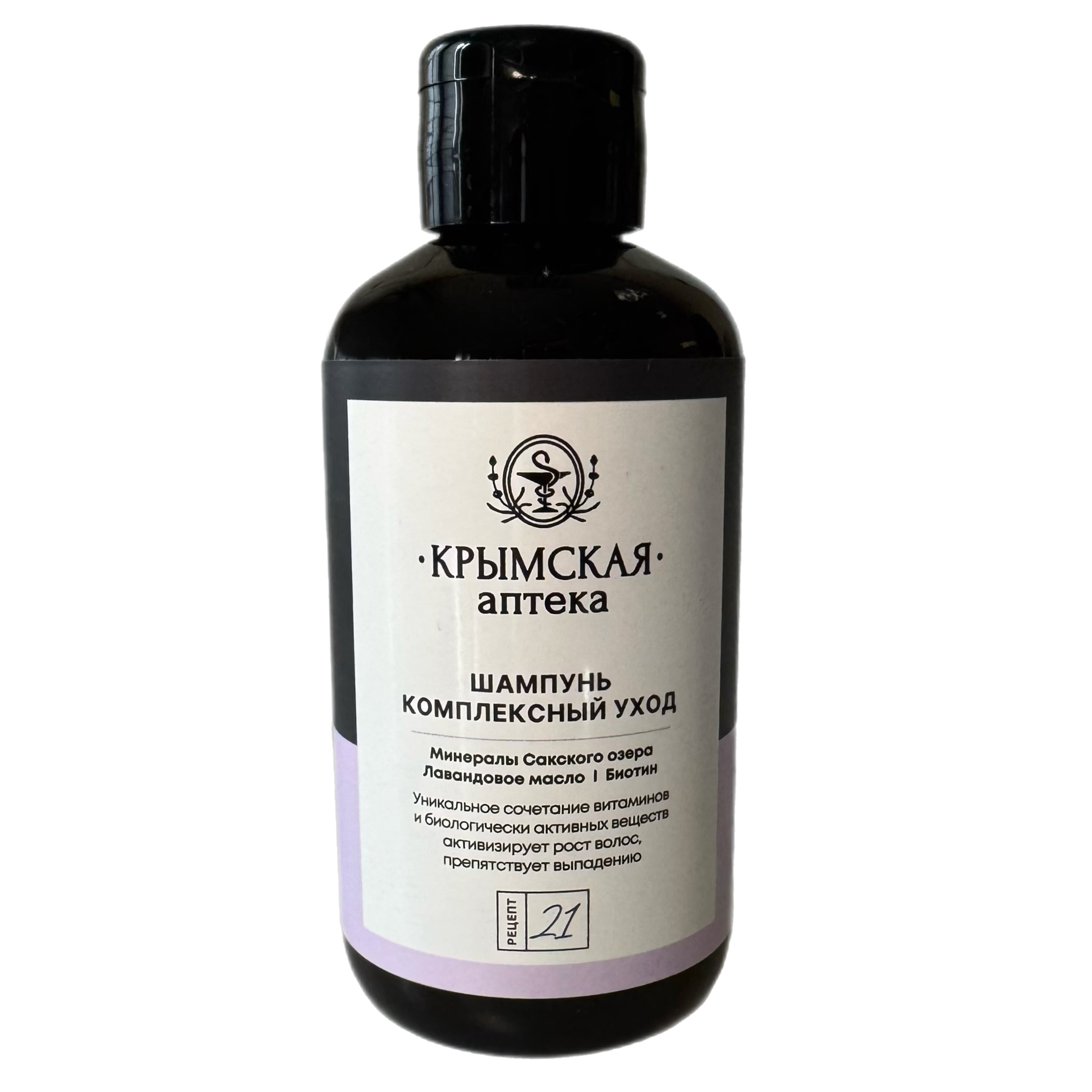 Шампунь для окрашенных волос Крымская аптека 250мл