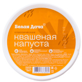 Капуста квашеная классич. 400г шт Белая Дача
