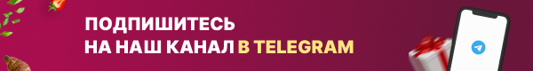 Баннер Телеграм