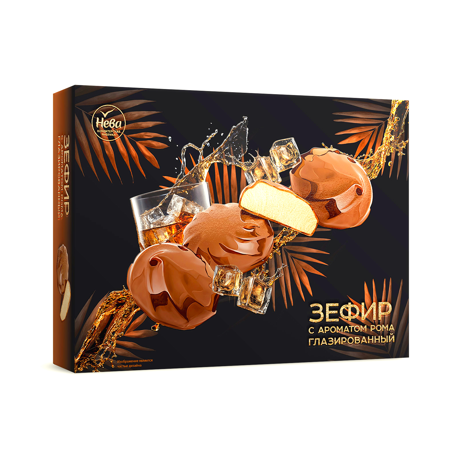 Зефир со вкусом рома глазированный 185г Нева 