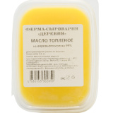 Масло топленое 200 г  Фермерское