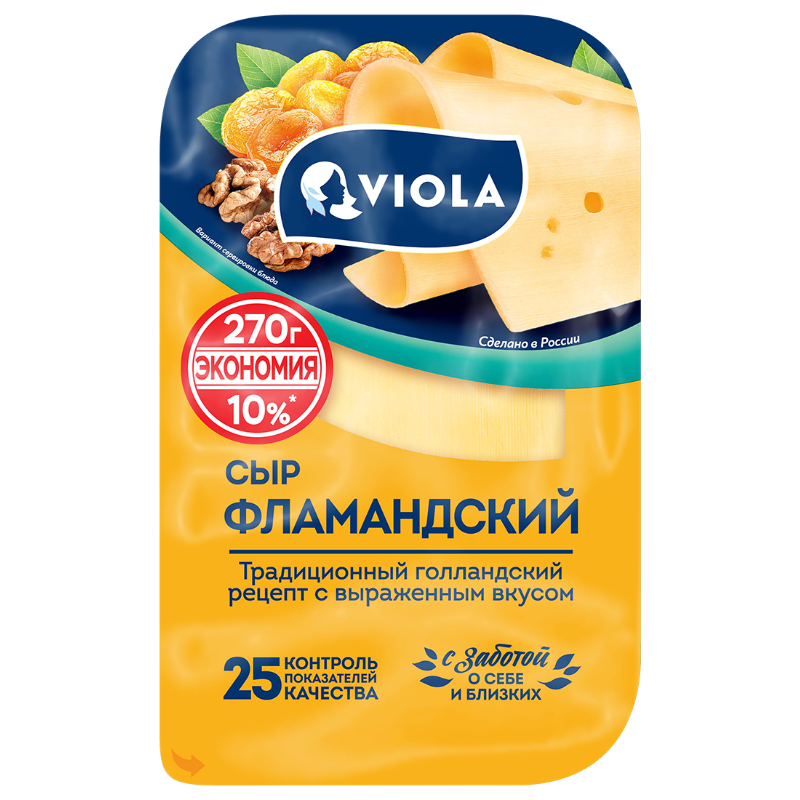 Сыр Фламандский 45% 270г нарезка Виола 
