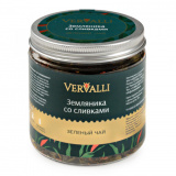 Чай зел. Земляника со сливками 70г Vervalli Чай зел. Земляника со сливками 70г Vervalli