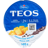 Йогурт Греческий 2% 140г манго-чиа Савушкин продукт