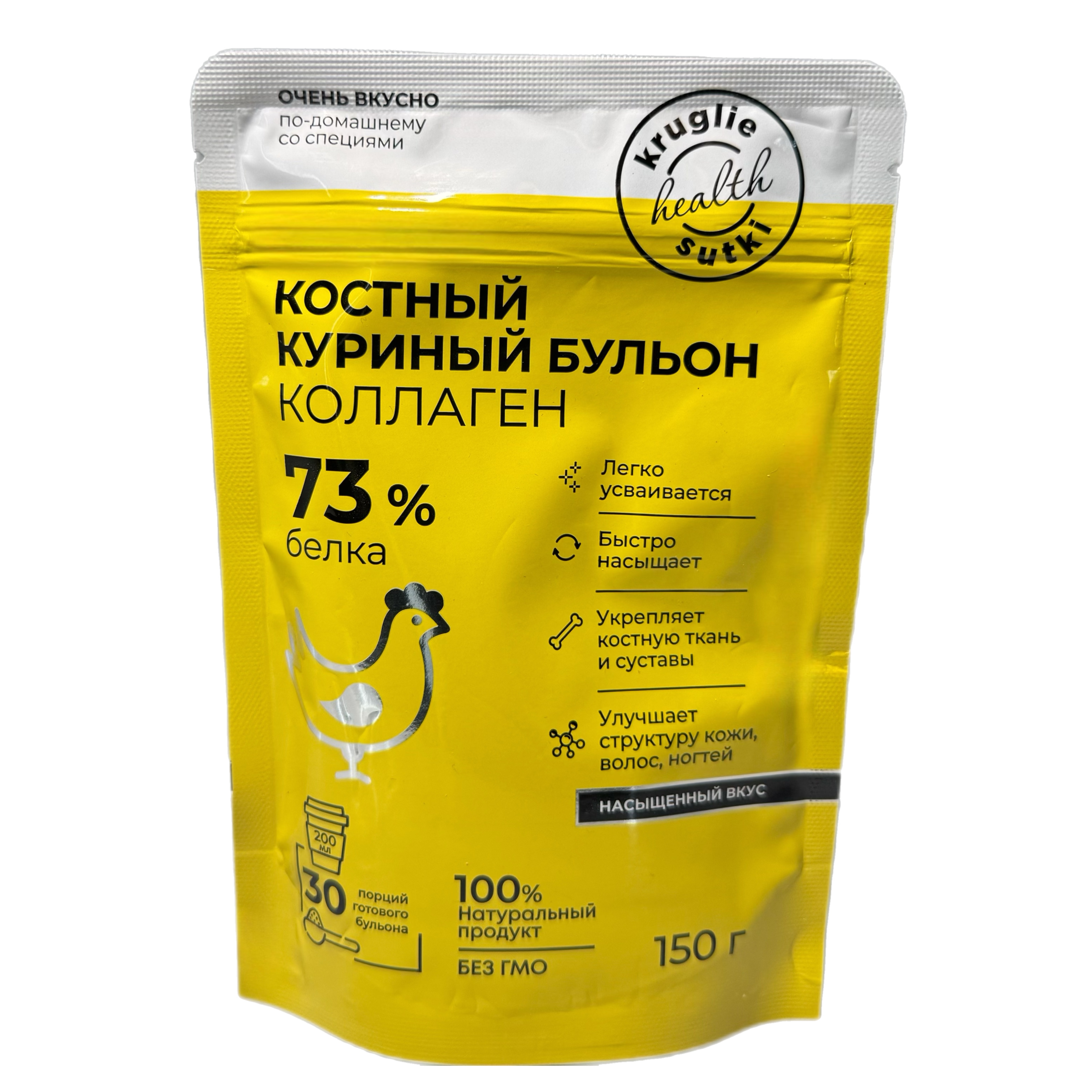 Бульон сух.Костный куриный 73% белка 150г Т.З. Круглые сутки