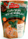Суп-пюре из чечевицы 250г Готово! 