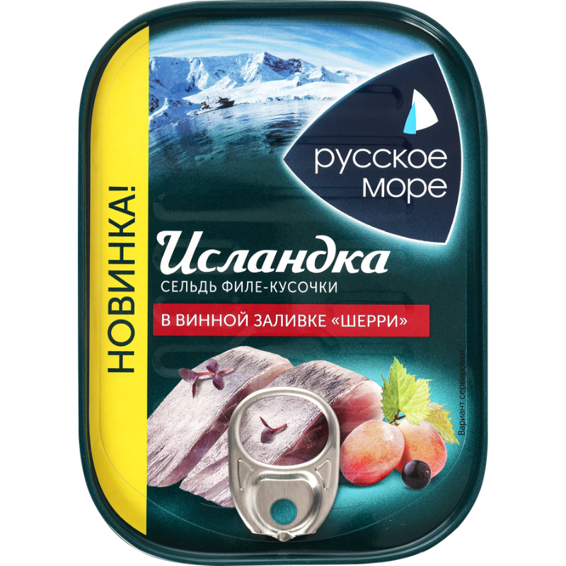Филе кус.сельди атл. Исландка марин.в винной заливке 115г Русское море