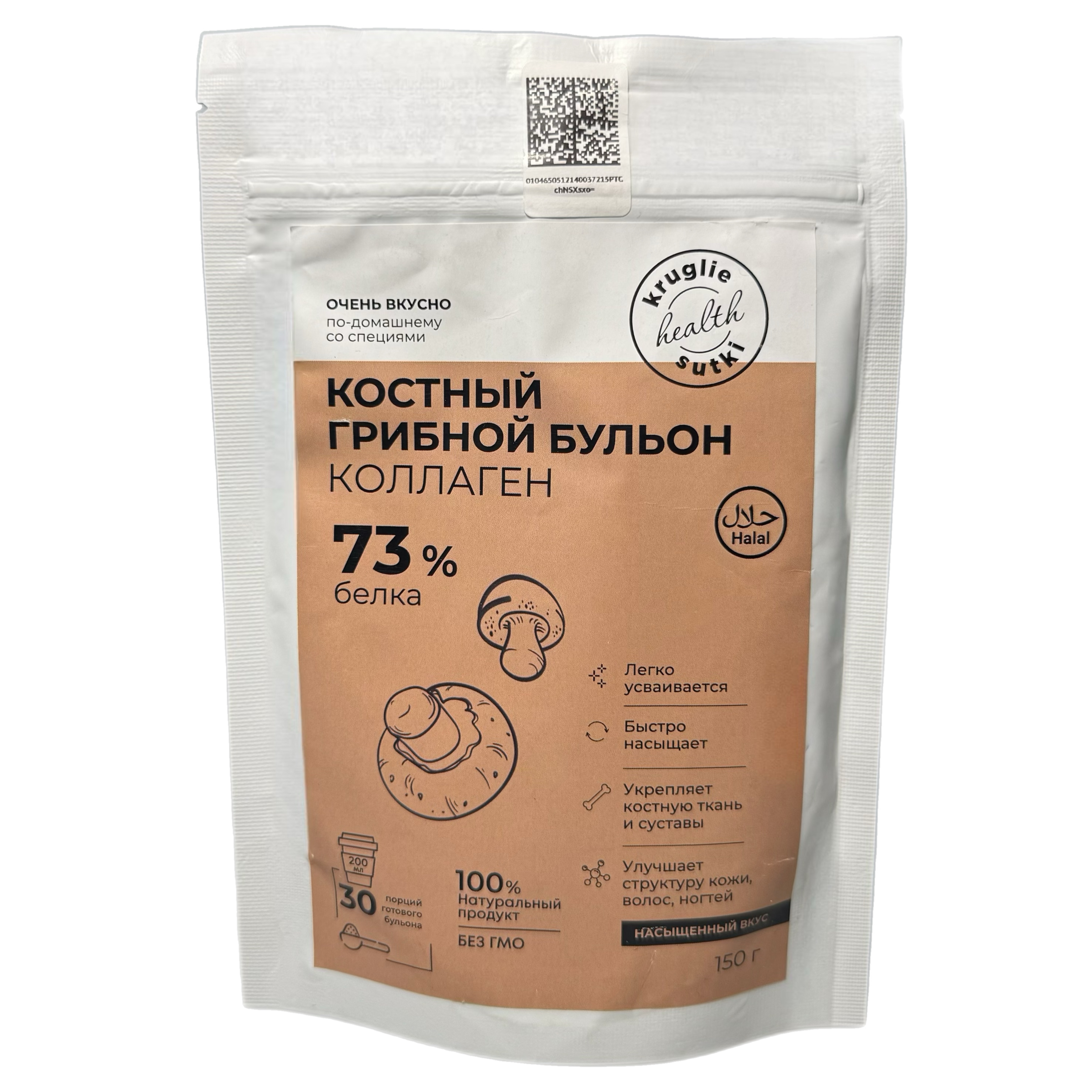 Бульон сух.Костный грибной 73% белка 150г Т.З. Круглые сутки