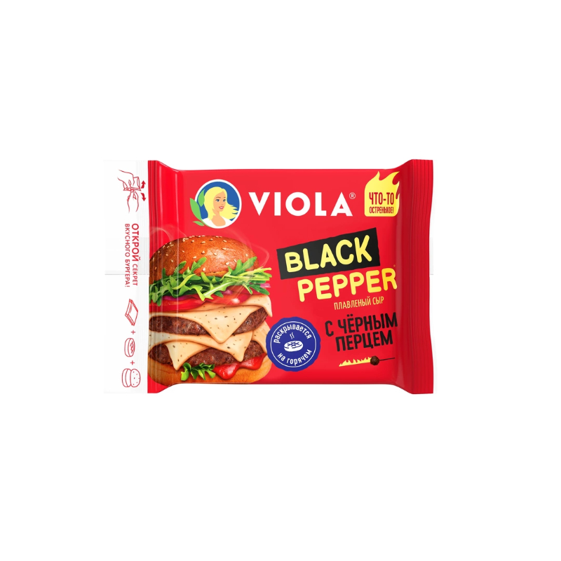 Сыр плавленый Виола с черным перцем/black pepper 45% 140г ломтики 