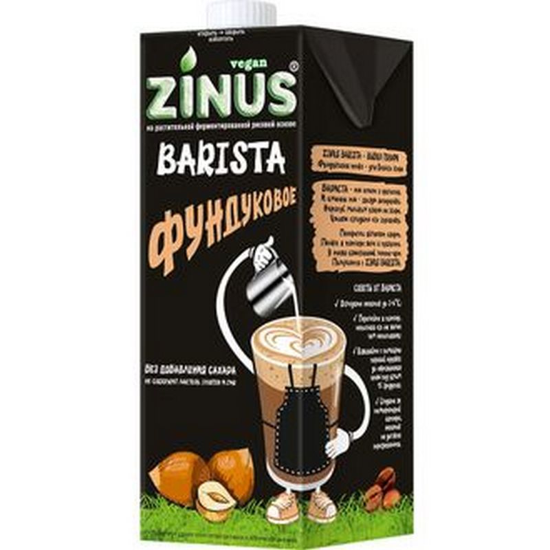 Молоко растительное фундуковое 2% 1л Zinus Barista Молоко растительное фундуковое 2% 1л Zinus Barista