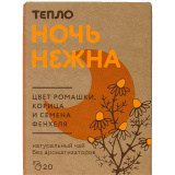 Чайный напиток Тепло Ночь нежна 20*1,5г 30г 