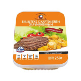 Бифштекс с картофелем зарум. 250г Домашний очаг