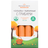Сосиски Пшеничные с грибами  200г