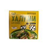 Сыр Халлуми д/жарки 50% 130г 