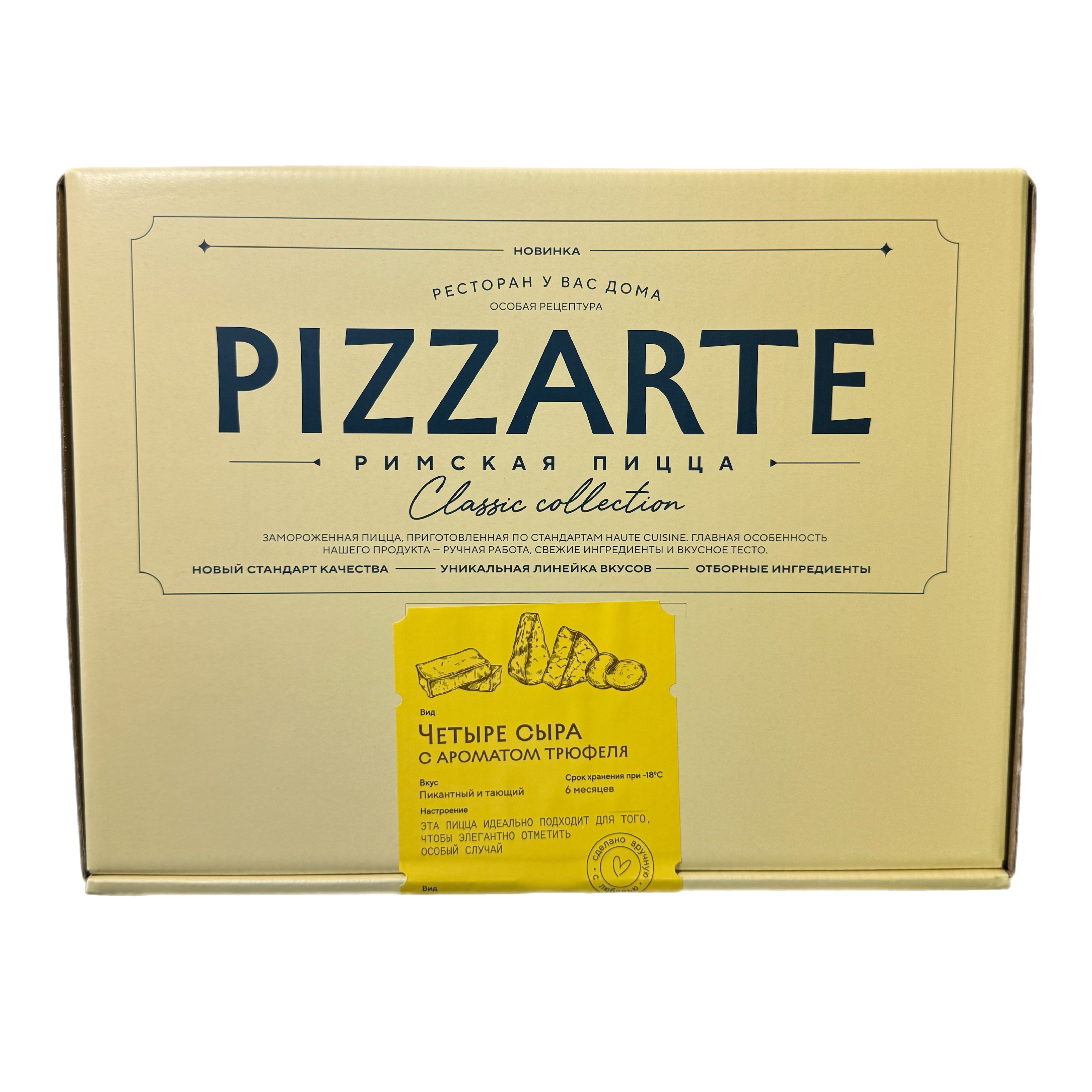 Пицца Римская 4 сыра с ароматом трюфеля 380г Pizzarte 