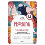 Корм д/кошек взрослых с чувств.пищеварен. Кусочки c ягненком и тыквой в желе 85г пауч Florida 