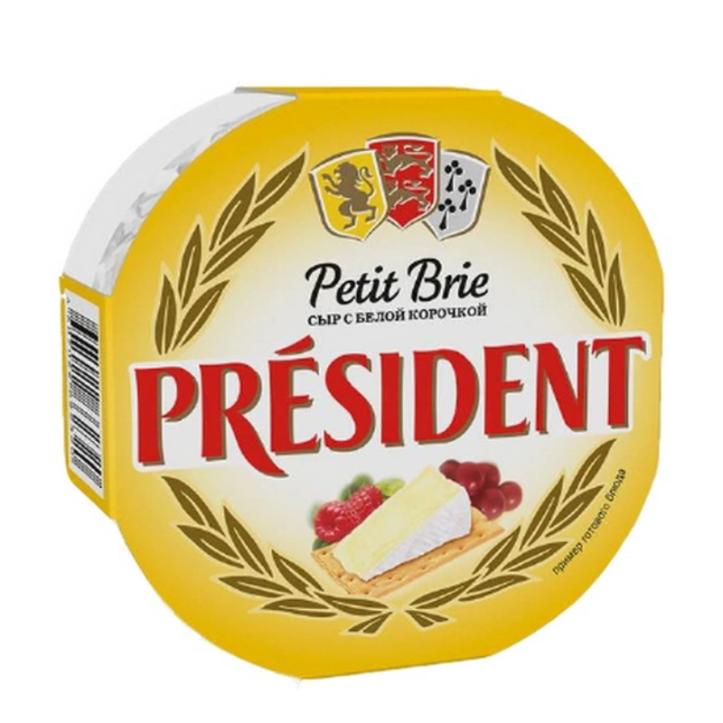 Сыр Президент Бри мягкий  с белой плесенью 60%  кг 